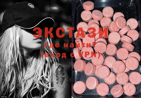 MDMA Сосновка
