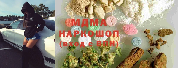 MDMA Сосновка